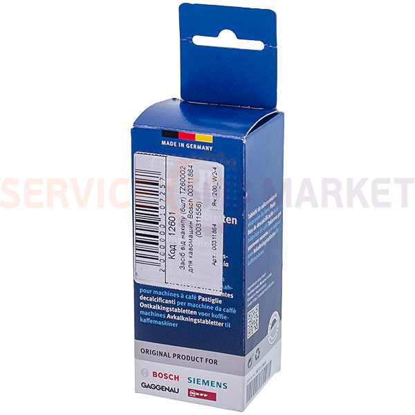 Таблетки от накипи (6шт.x18g) TZ60002 для кофемашин Bosch