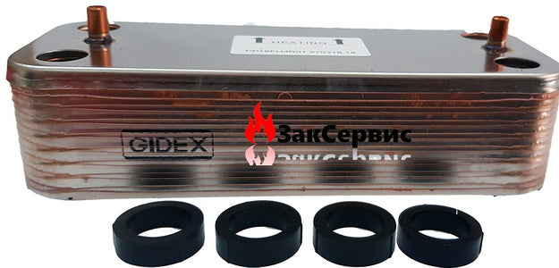 Теплообмінник пластинчастий ГВП Gidex (16 пластин) для газового котла Ferroli Divatop (Micro), Divatech, BlueHelix Tech 39820430