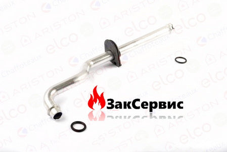 Трубка подачі для газового котла Ariston Alteas X, Genus X, Clas X (System) 65115765