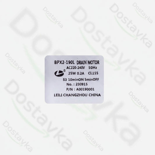 Помпа (насос) для стиральной машины Electrolux 8583792418508 Askoll 25 Ватт BPX2-190L (контакты раздельные сзади)