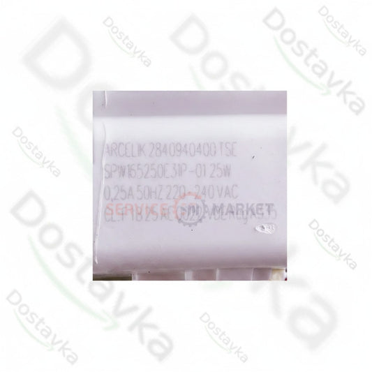 Помпа (насос) для стиральной машины Beko 2840940400 Arcelik (в сборе) 25 Ватт VDE-A335 (контакты спаренные спереди)
