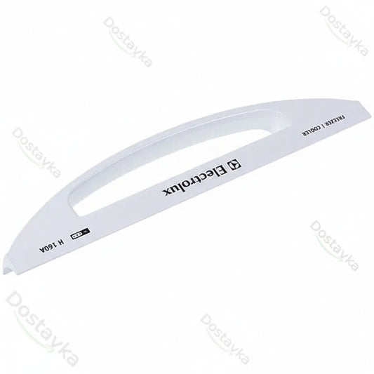 Ручка двери (без накладки) для морозильной камеры Electrolux 2914979139