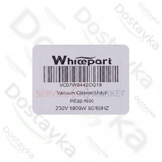 Двигатель для моющего пылесоса VC07W0442CQ18 Whicepart D=133/91 мм H=32/130 мм 1800 Вт