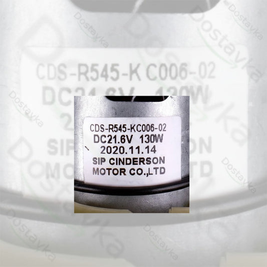 Двигатель для пылесоса Rowenta RS-2230001599 D=75/35 мм H=75/30 мм 130 Вт