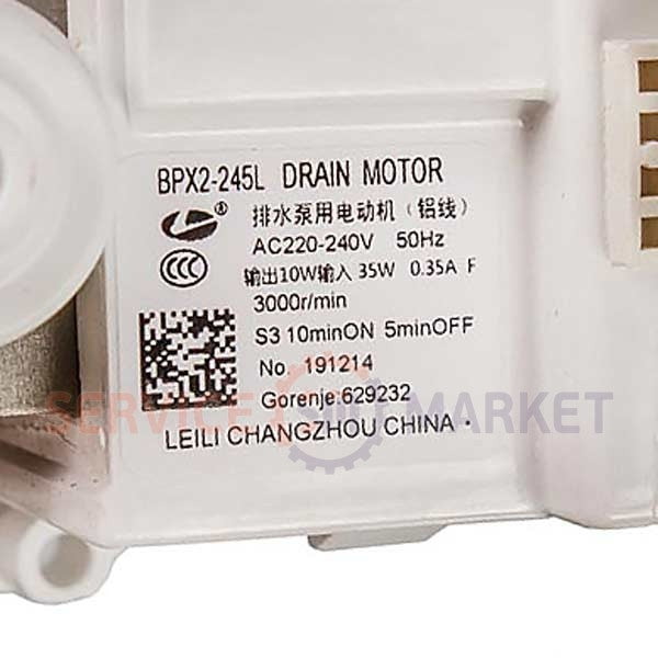 Зливна Помпа LEILI 35W BPX2-245L (629232) на 3 клямки для пральної машини Gorenje