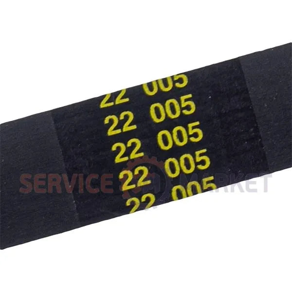 Ремень 1287H8 для стиральной машины AEG, Rex, Zanker, Privileg, Quell, Zanussi