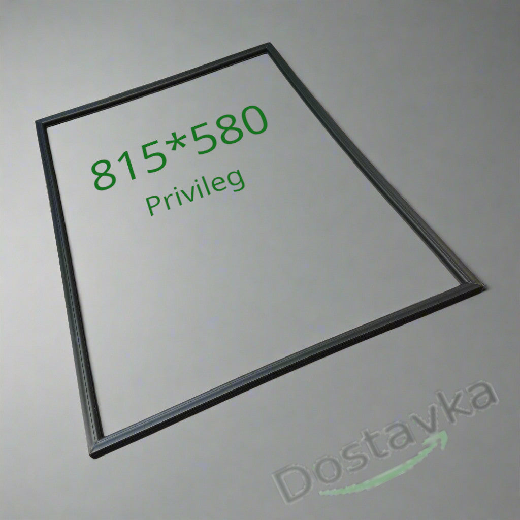 Уплотнение 815*580 двери холодильника Privileg (графит)