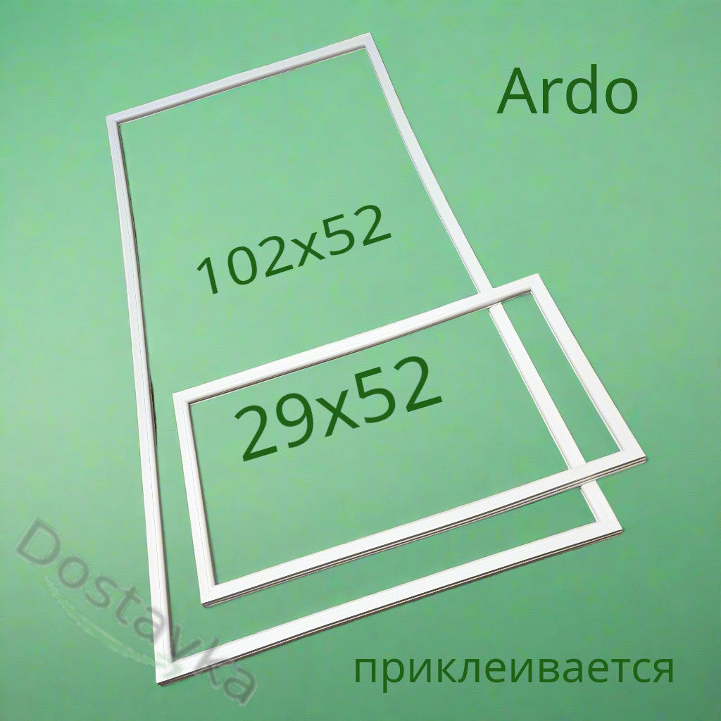 Комплект уплотнений 102х52 29х52 см для холодильника Ardo (на клей)