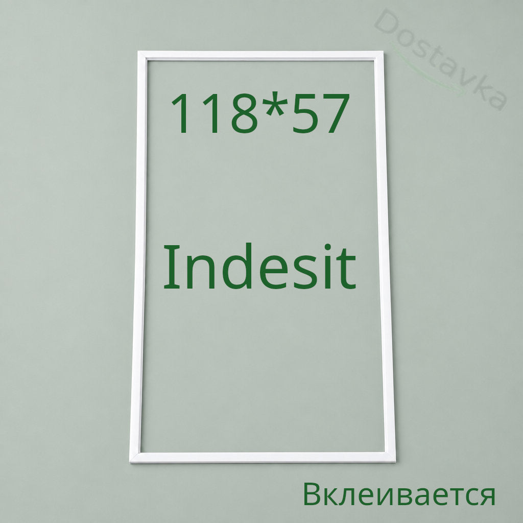 Ущільнювач дверей RG 2330 W EU (118*57) для холодильника Indesit