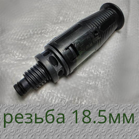 131 резьба 18.5 поворотная