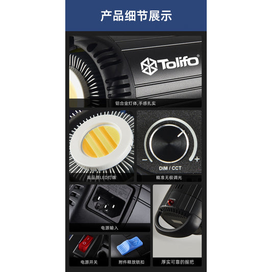 Комплект сферический софтбокс + прожектор + штатив 2.8 m Tolifo LED FS-200B 220W 2700-6500k 95+