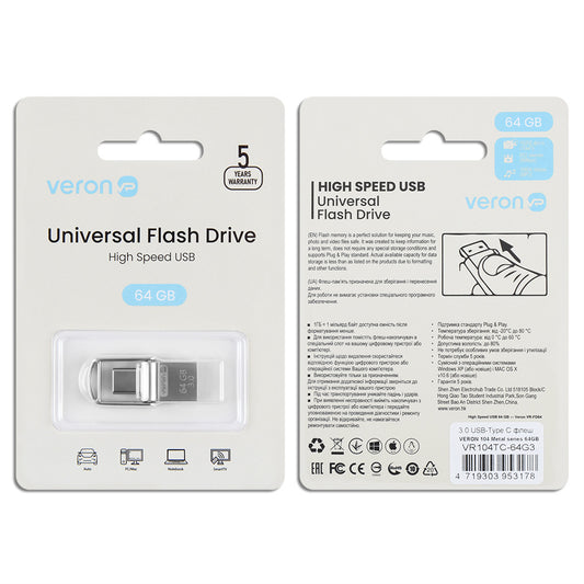 USB Flash Drive 64GB Veron 3.0 USB -Type C Metal seies 104