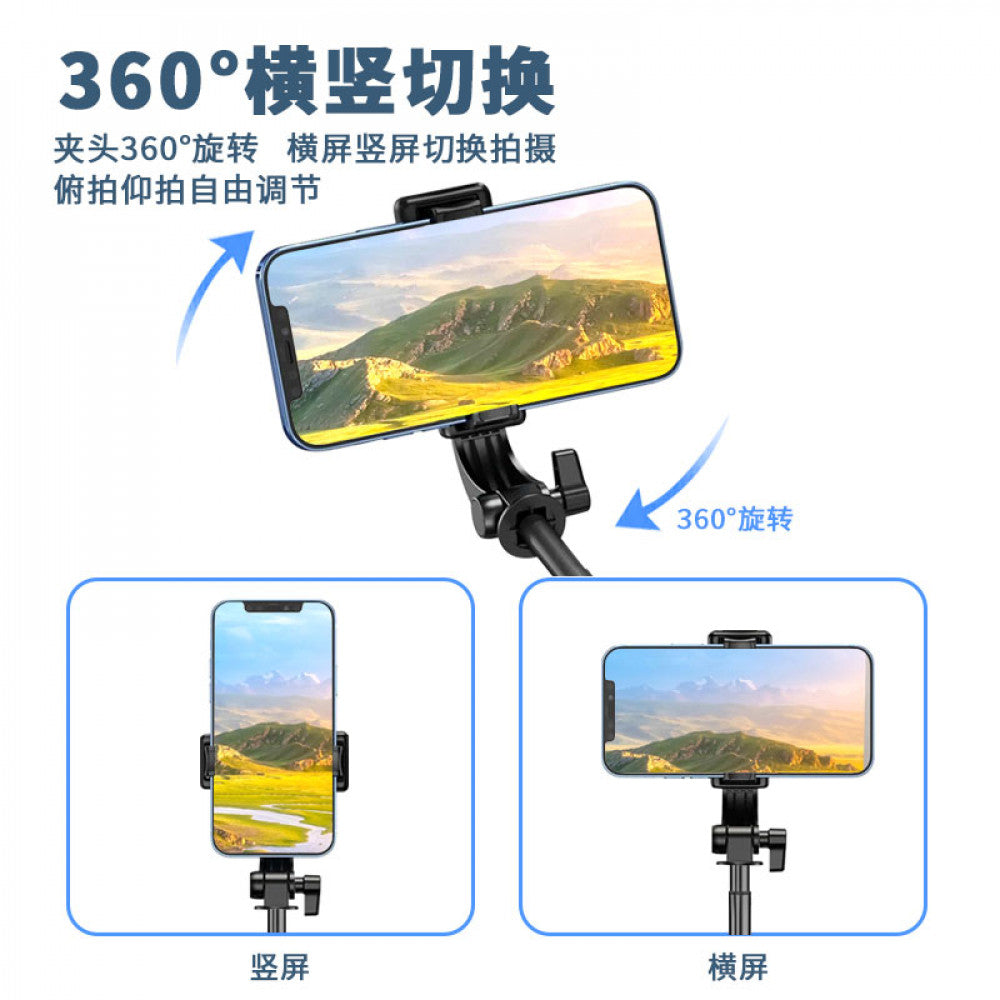 Monopod Tripod | 0.27m | - Veron S 11 A (VMT-03)