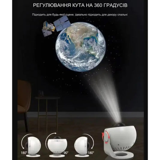 Ночной светильник-проектор — BL-DQY02 — White