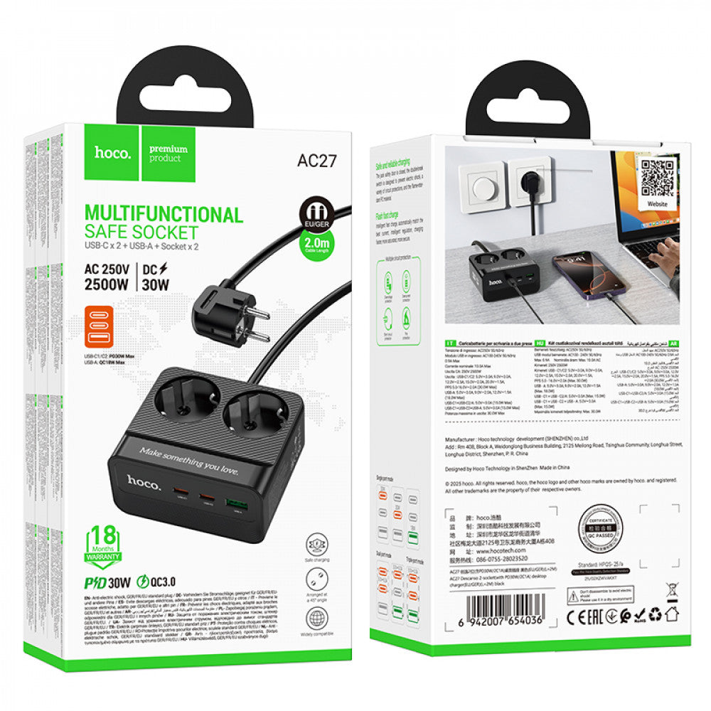 Power Extension 1U | 2P | 2C — Hoco AC27 L=2M — Black