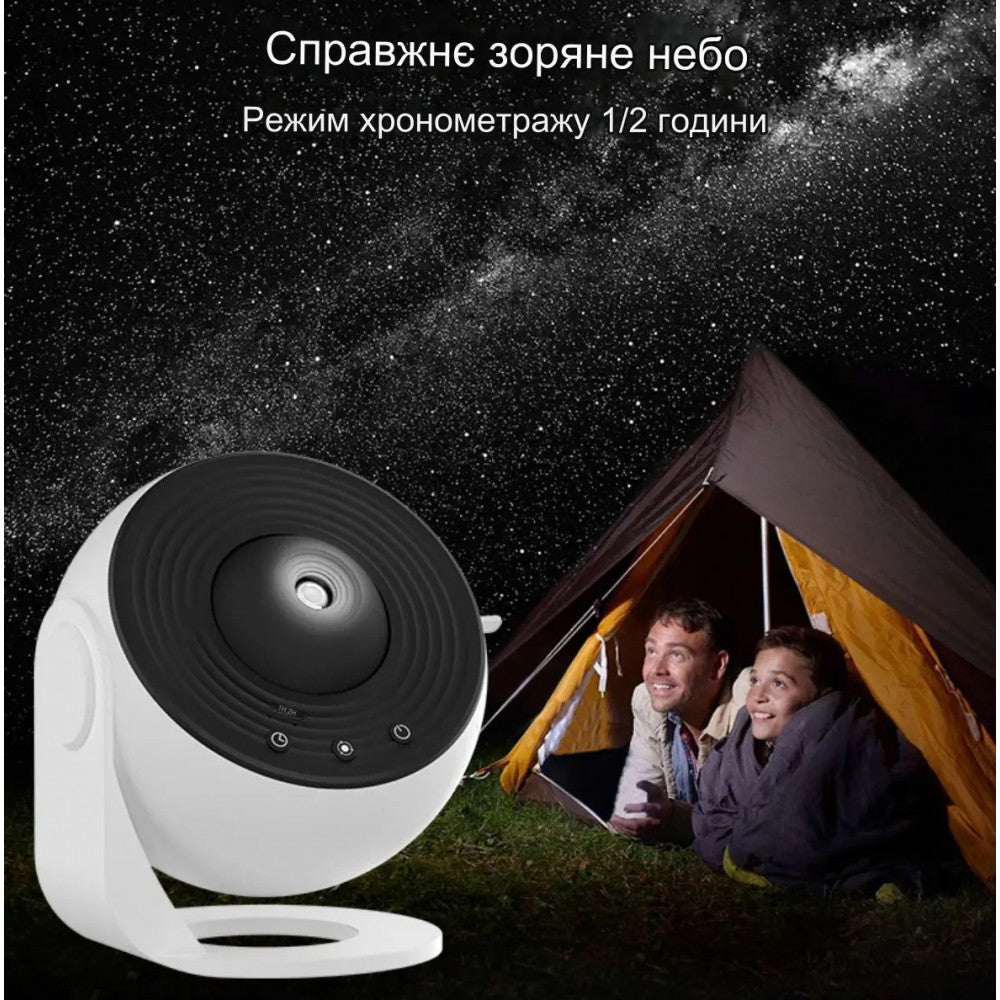 Ночной светильник-проектор — BL-DQY02 — White