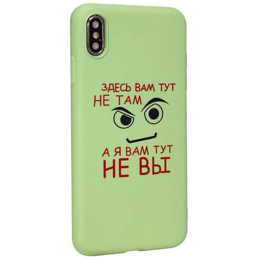 Viva Print Case — iPhone 6 ; iPhone 6S — 04 здесь не там