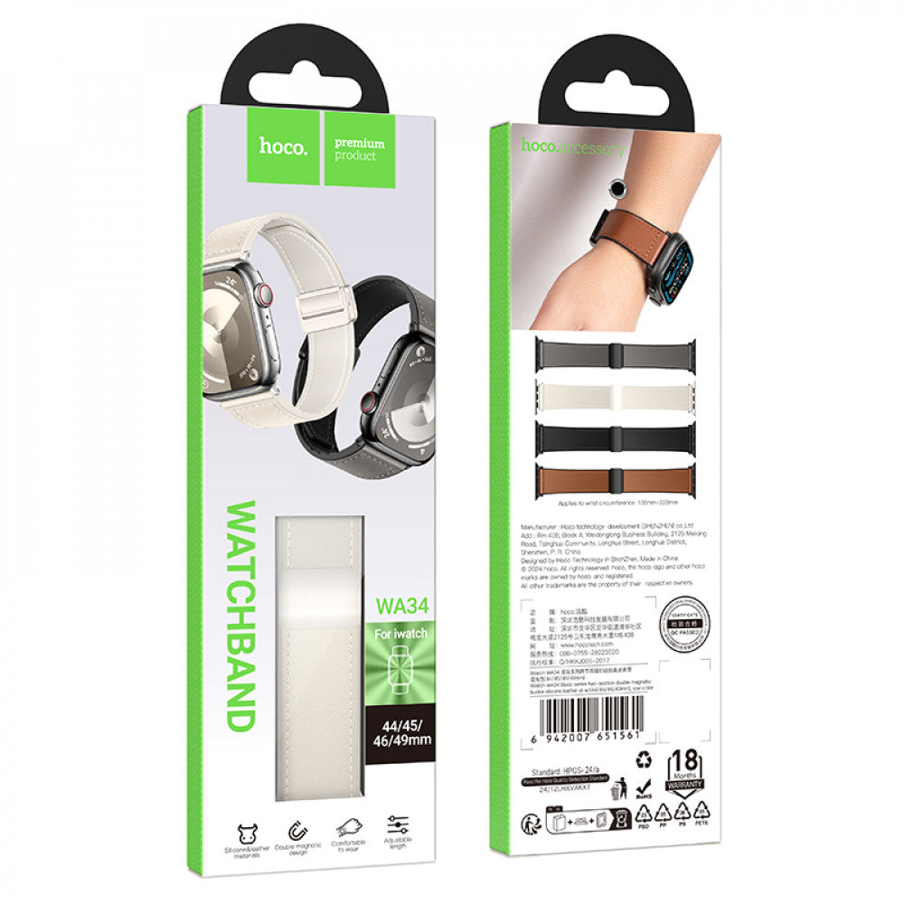 Ремінець Hoco WA34 — Apple Watch 42 mm | 44 mm | 45 mm | 49 mm — Star Color