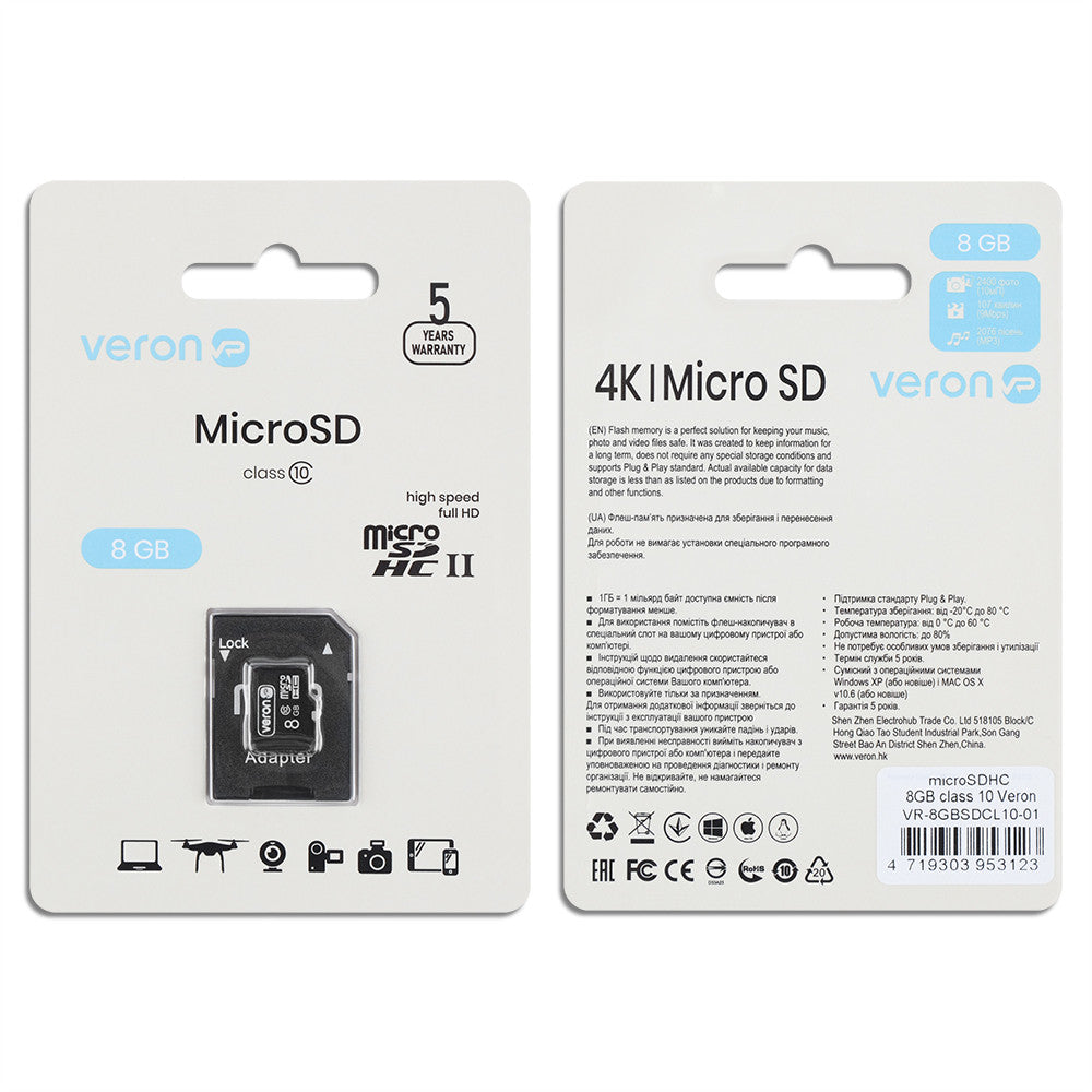 Memory Card 8GB Veron microSDHC class 10 with adapter