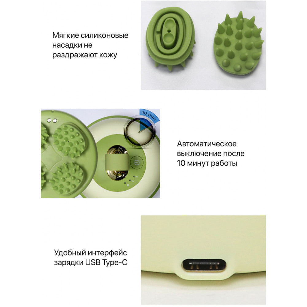 Масажер ST-710 Smart scalp SPA