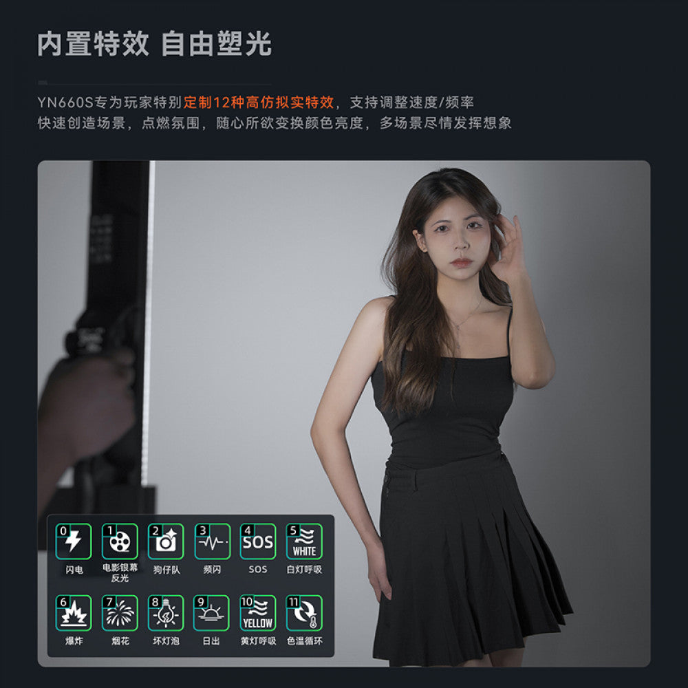 Лампа відеосвітло YN660S 60W color 3200-5600K