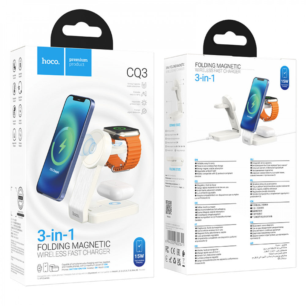 Magnetic Wireless Charger 3 in 1 Hoco CQ3 — Black