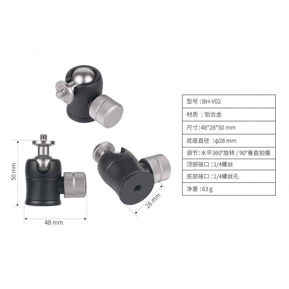 Шарнірне кріплення Універсальне 360° BH-V02