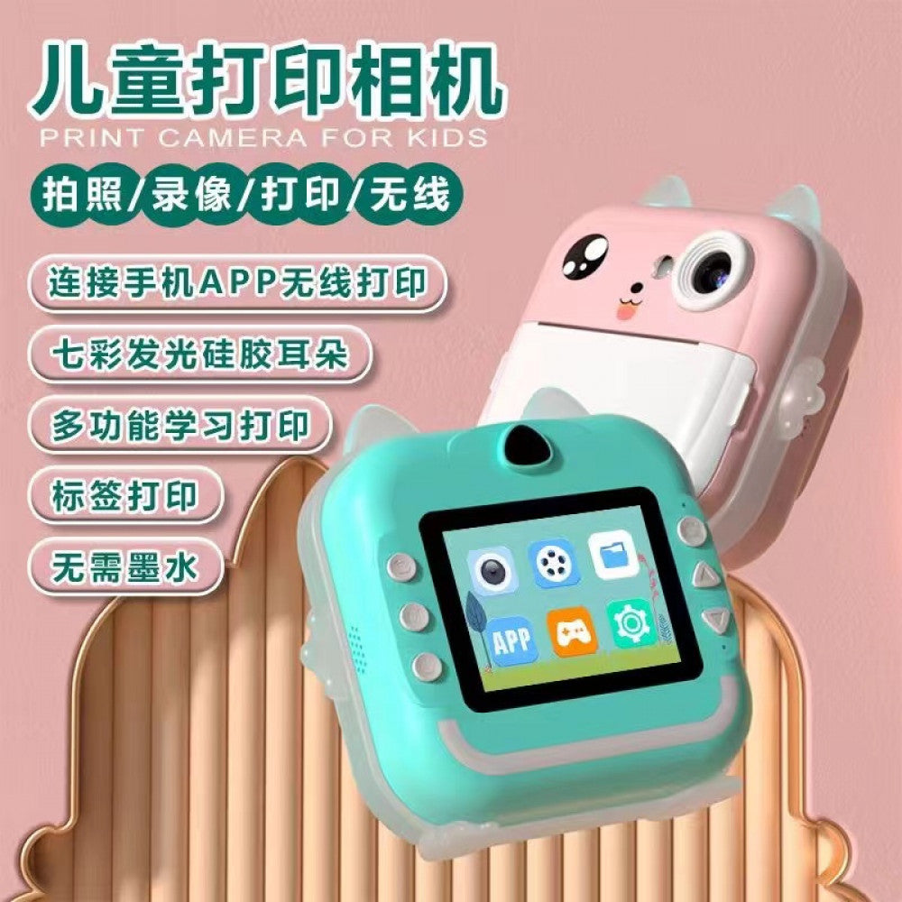 Фотоапарат дитячий Q5 Children`s Digital Print Camera - Pink
