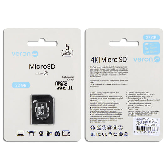 Memory Card 32GB Veron microSDHC (UHS-1) class 10 with adapter