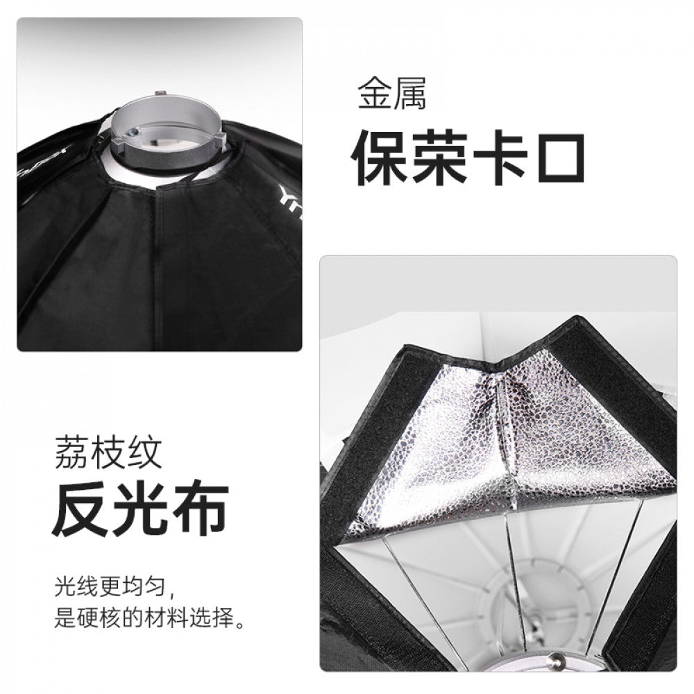 Сферический Софтбокс | 65 cm | — YongNuo YN65Q