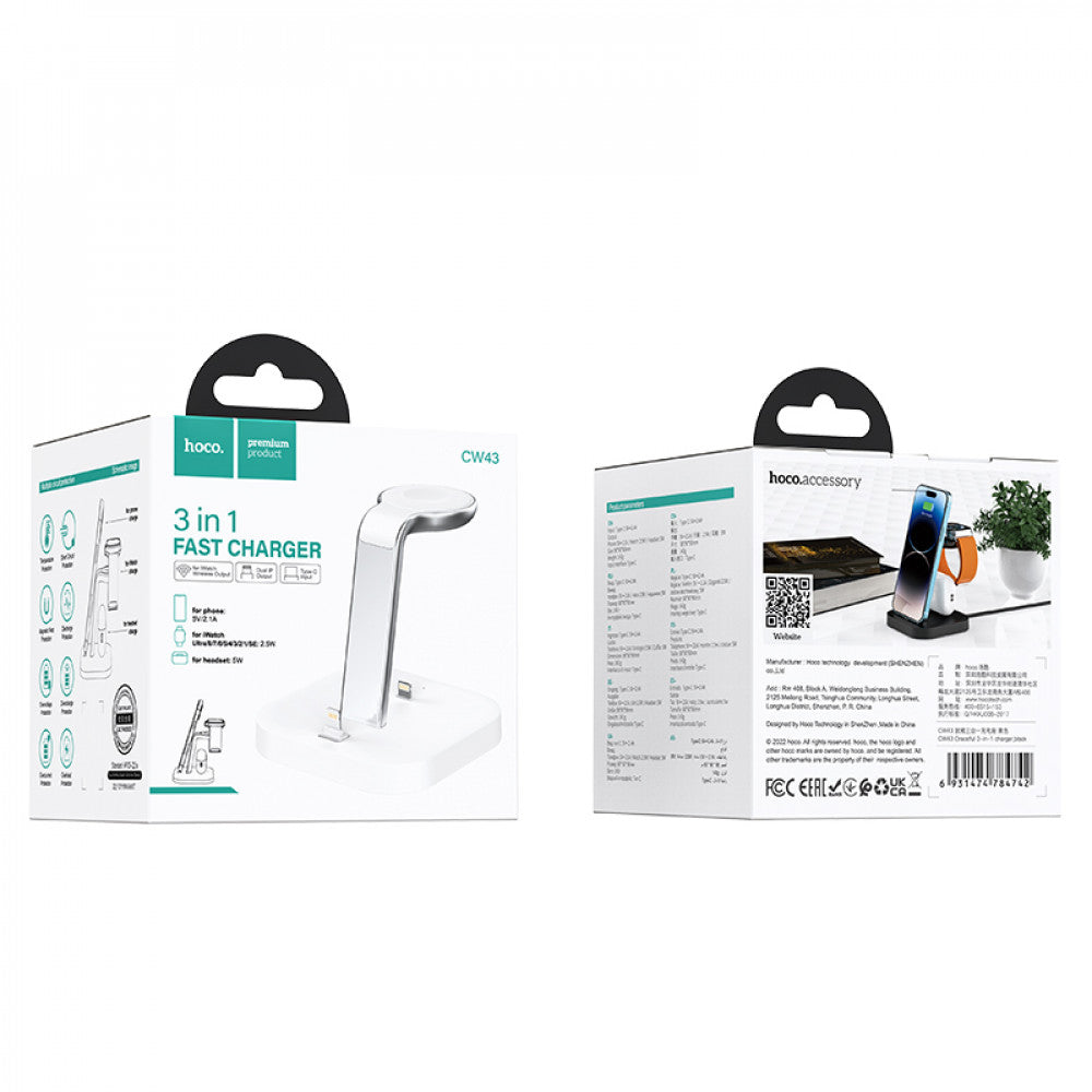 Wireless Charger 3 in 1 Hoco CW43 — black