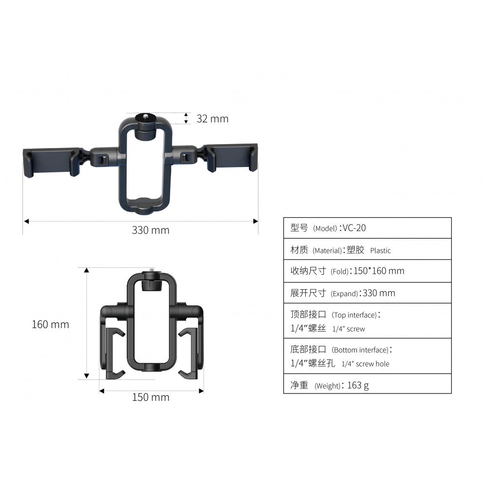 Універсальний адаптер кріплення 2 телефонів, камери, фотоапарата, GoPro VC-20