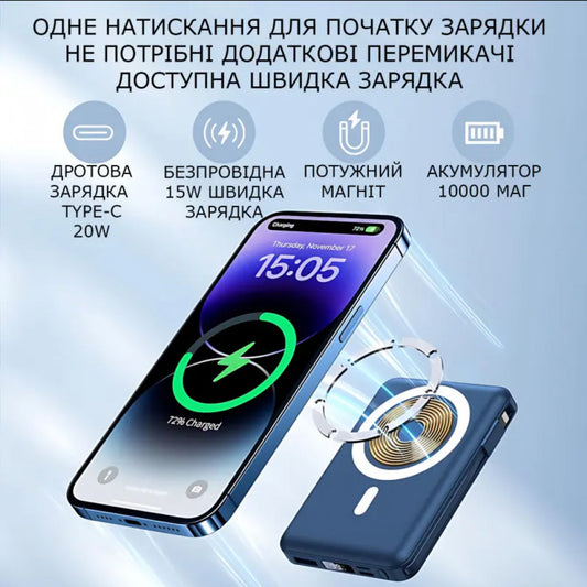 Power Bank 10000 mAh | Yiisonger KT-D011, 22.5W, MagSafe 18W, + 2 кабеля Type-C и IP, Синий