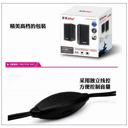 Акустична система для ПК JT2801