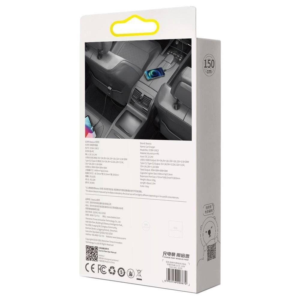 Car Charger 120W 2U 2C Extension Cord Baseus CCBT-A0G