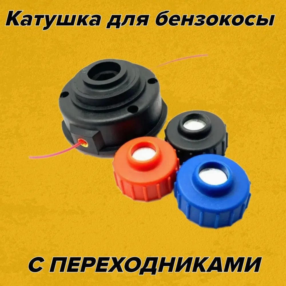 универсальная 6-8 правая левая