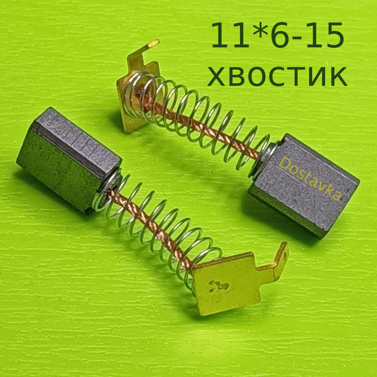 Интерскол ДУ-1000 11*6-15 хвостик