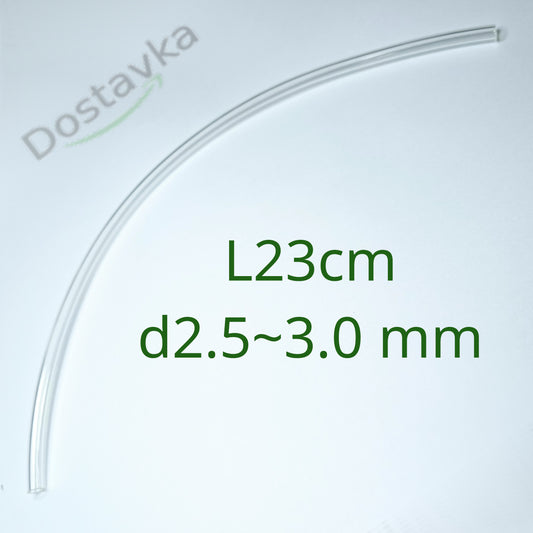 Топливный шланг 17/23 см бензопилы Husqvarna 137, Partner 350