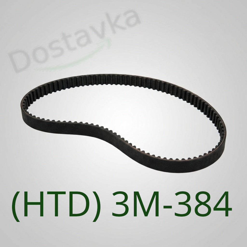 Зубчатый ремень HTD384-3M (3М-384) на электростанок, 3D-принтер