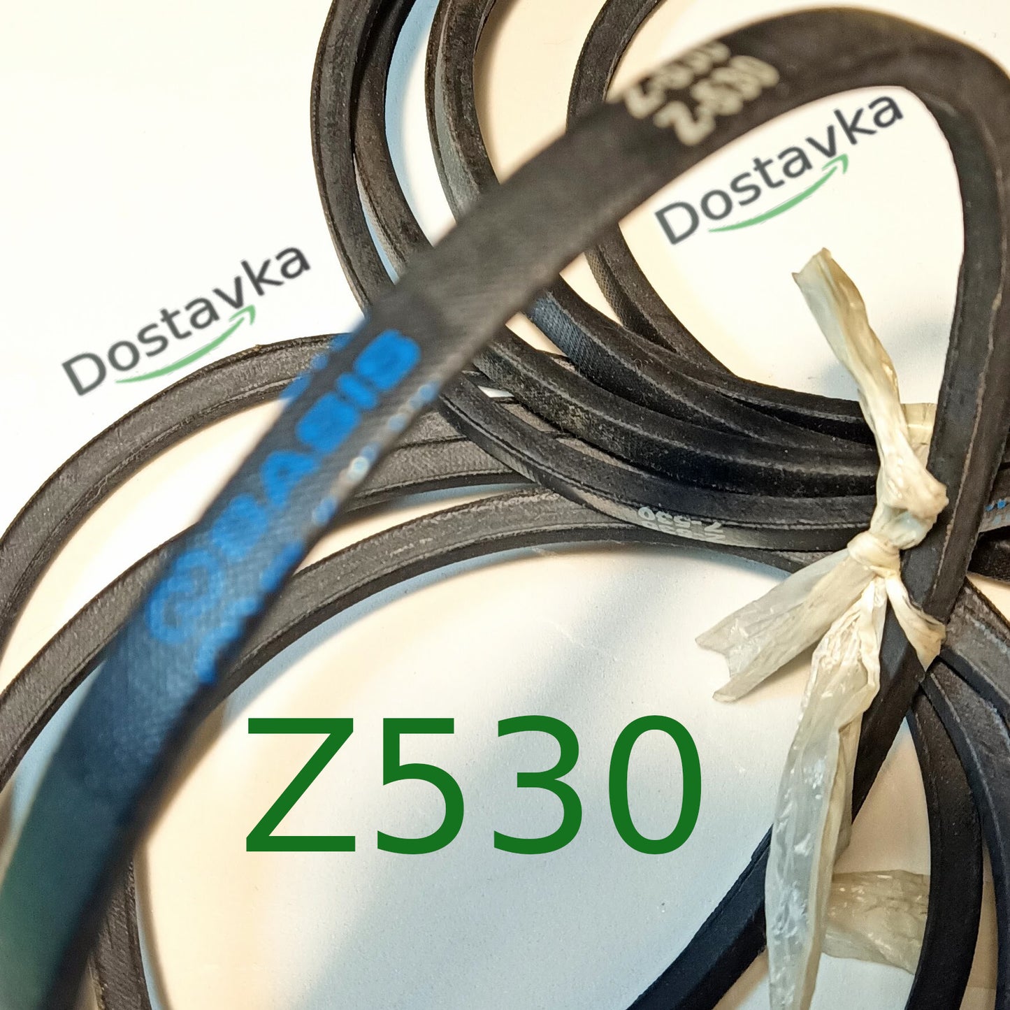 Ремінь Z-530 пральної машини Рига Донбас, Saturn