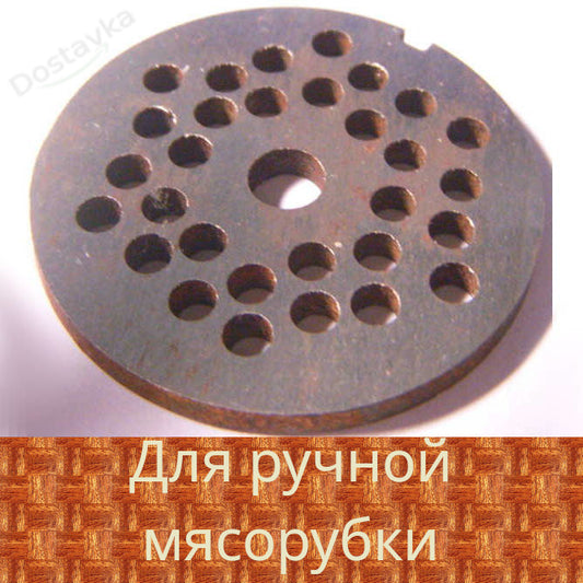 Средняя сетка выхода фарша мясорубки Помощница, Эльво (D53.5*8 d4.2 h4)