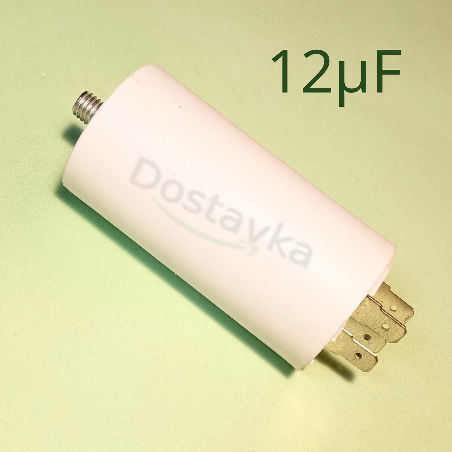 Пусковой конденсатор для стиральной машины CAP520UN 12µF 450V (болт) (4 клеммы)