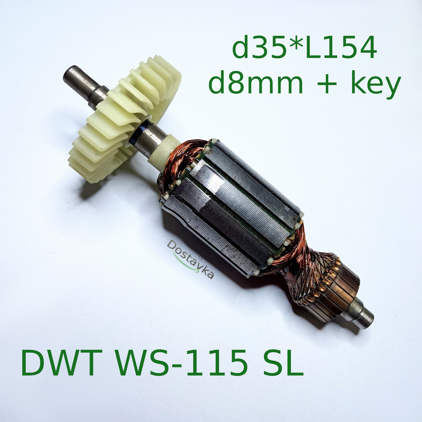 Якір болгарки DWT WS-115 SL (d35*L154) шпонка 8мм