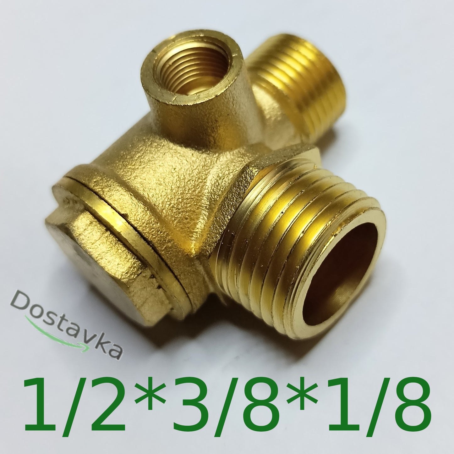 Обратный клапан для компрессора медный 1/2*3/8*1/8 (внутренняя резьба)