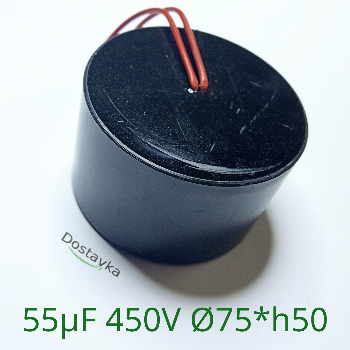 Конденсатор 55μF 450V (Ø75*h50) (провід) (олія) для насоса (А36): NPO/ Rudes 4FRESH 2-170-2,2