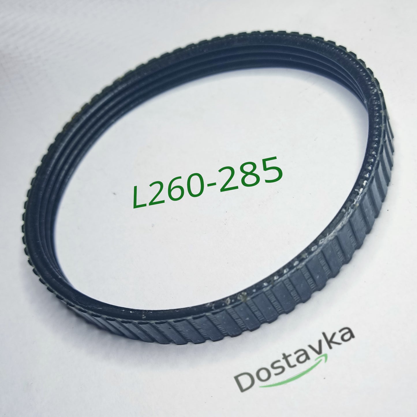 Ручейковый ремень 260-285 мм электрорубанка Mastermax, POWERTEC PT 1005