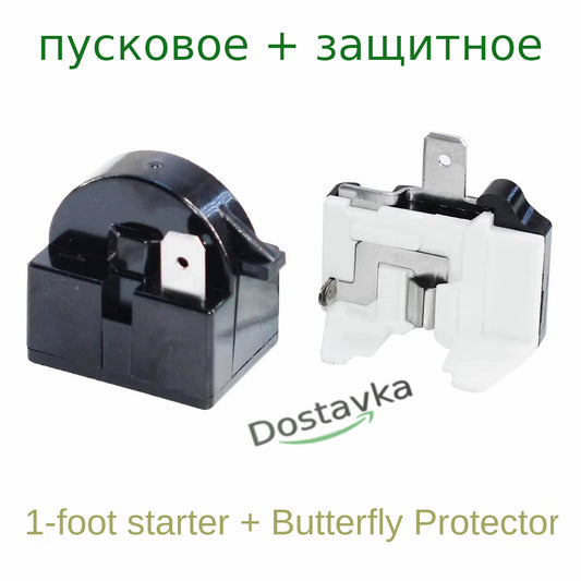 Пуско-защитный комплект QP2-15 (1 pin) для холодильника Атлант/ Beko/ LG/ Indesit с компрессором R600a