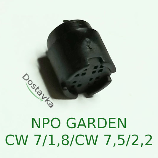 Фільтр подачі миючого засобу автомийки NPO GARDEN CW 7/1,8/CW 7,5/2,2 (пластик) (A44)