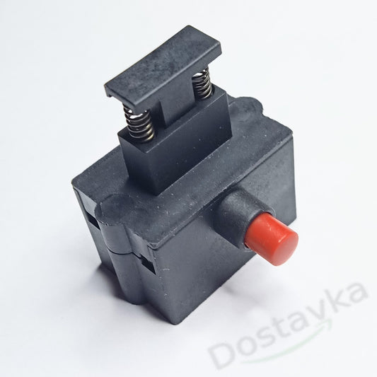 Кнопка для цепной пилы/ болгарки KR-230 (12A) двойное включение (24*36.5(41)