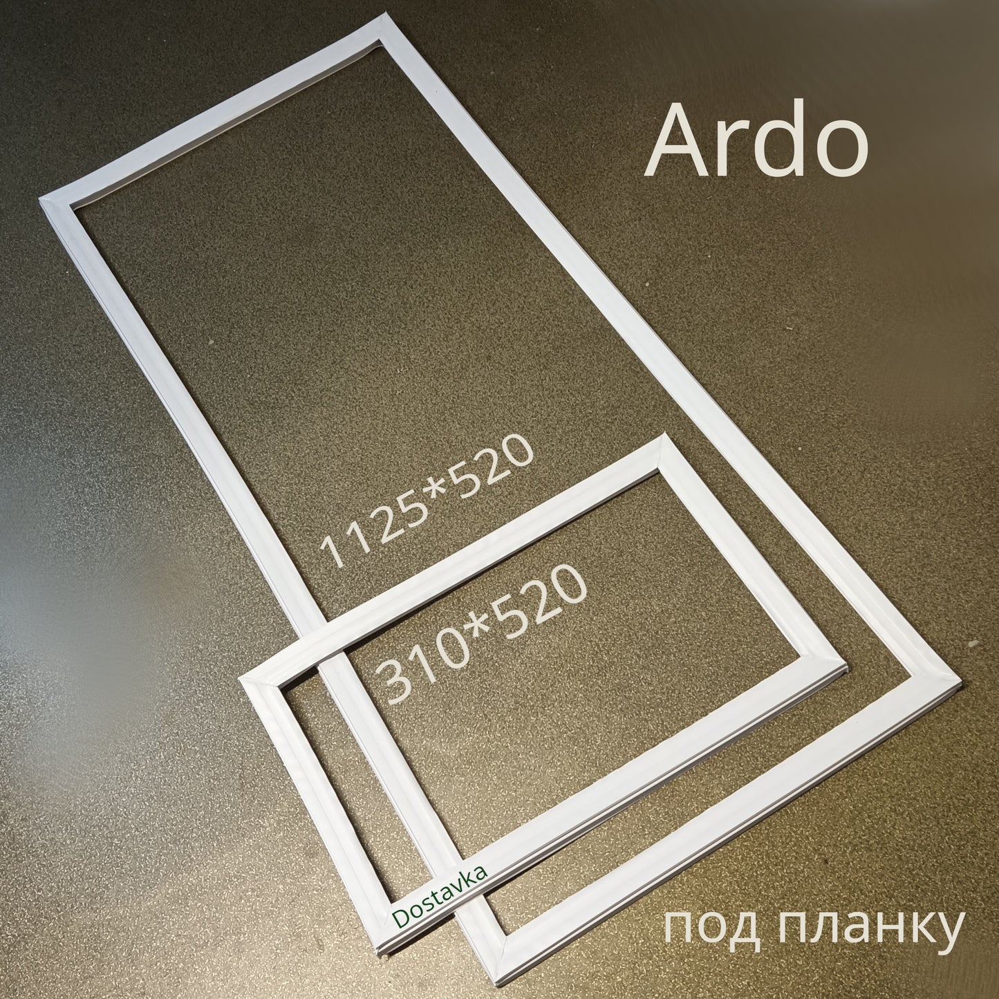 Ущільнення 112*52 31*52 холодильник Ardo fop28-A (під планку)